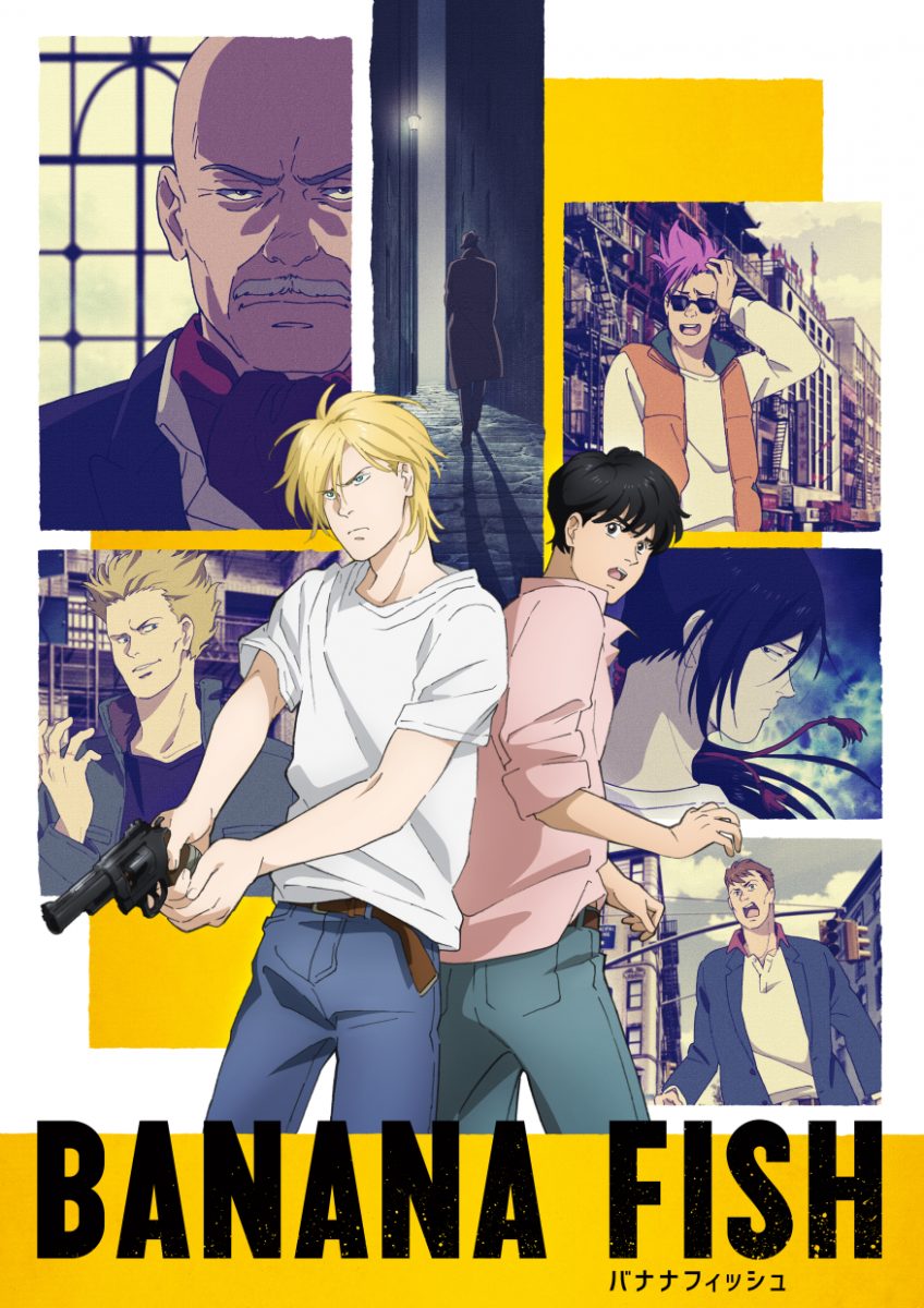 【动漫下载】《战栗杀机》[1-24话][全集][720P][百度网盘] 番剧-第1张