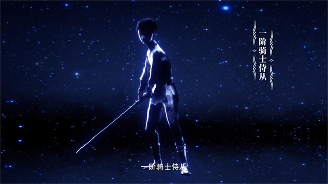 【次元速报】网络动画《神印王座》最新宣传PV