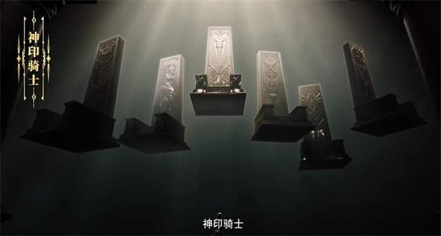 【次元速报】网络动画《神印王座》最新宣传PV