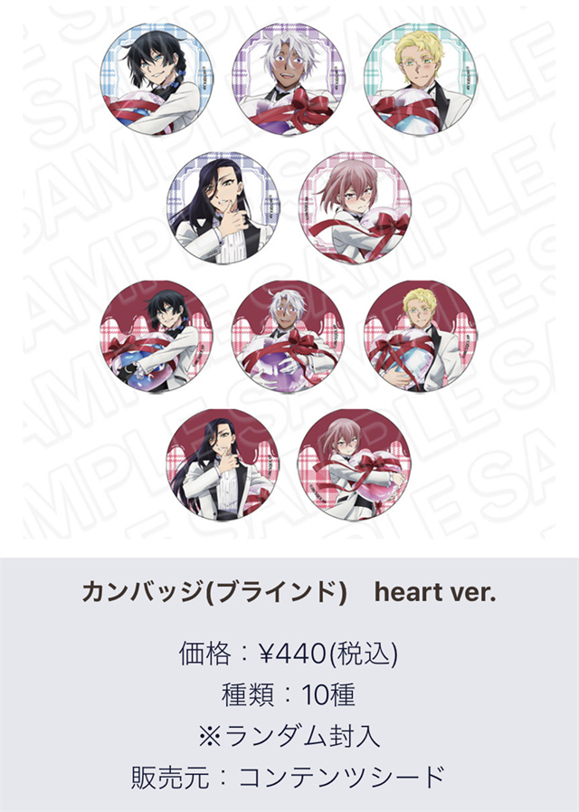 【次元速报】《瓦尼塔斯的手记》official store新周边商品图