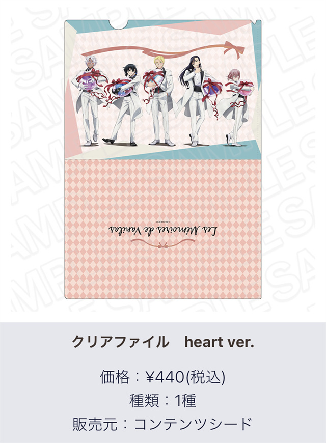 【次元速报】《瓦尼塔斯的手记》official store新周边商品图