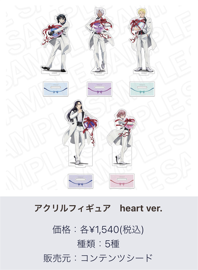 【次元速报】《瓦尼塔斯的手记》official store新周边商品图