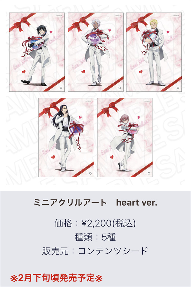 【次元速报】《瓦尼塔斯的手记》official store新周边商品图