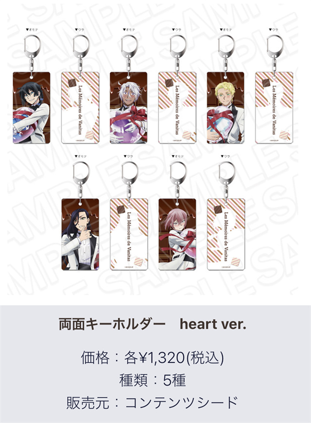 【次元速报】《瓦尼塔斯的手记》official store新周边商品图