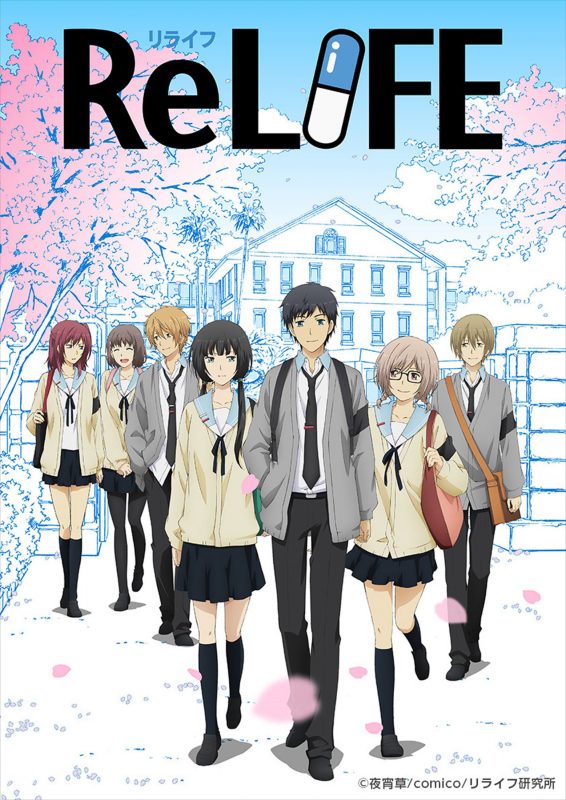 【动漫下载】《重生计划 ReLIFE》[1-13话][全集][720P][百度网盘] 番剧-第1张