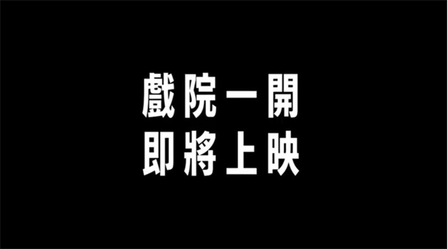 【次元速报】动画电影《回忆三部曲》发布港版预告