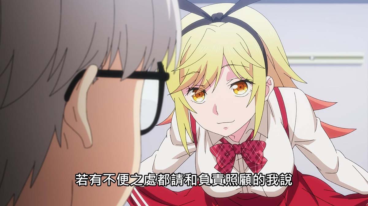 【熟肉】終末のハーレム【03】第3の男