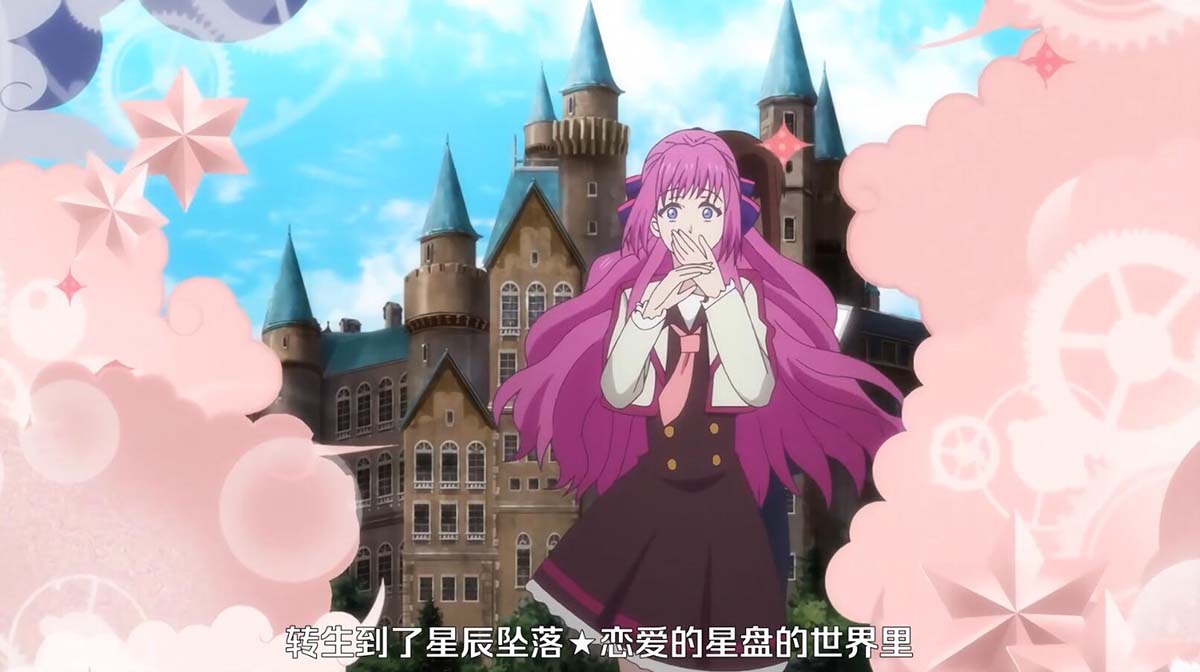 【熟肉】王子の本命は悪役令嬢 【01】推しの王子と禁ルート突入！？
