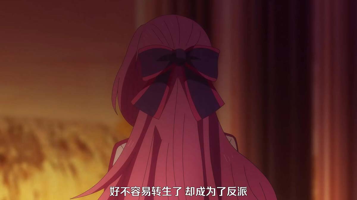 【熟肉】王子の本命は悪役令嬢 【01】推しの王子と禁ルート突入！？