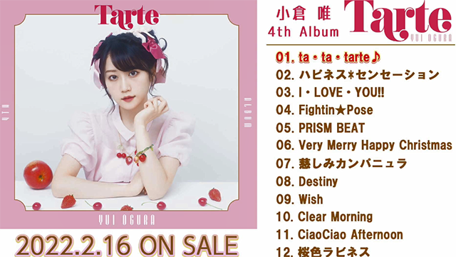 小仓唯第四张专辑《Tarte》全曲试听公开