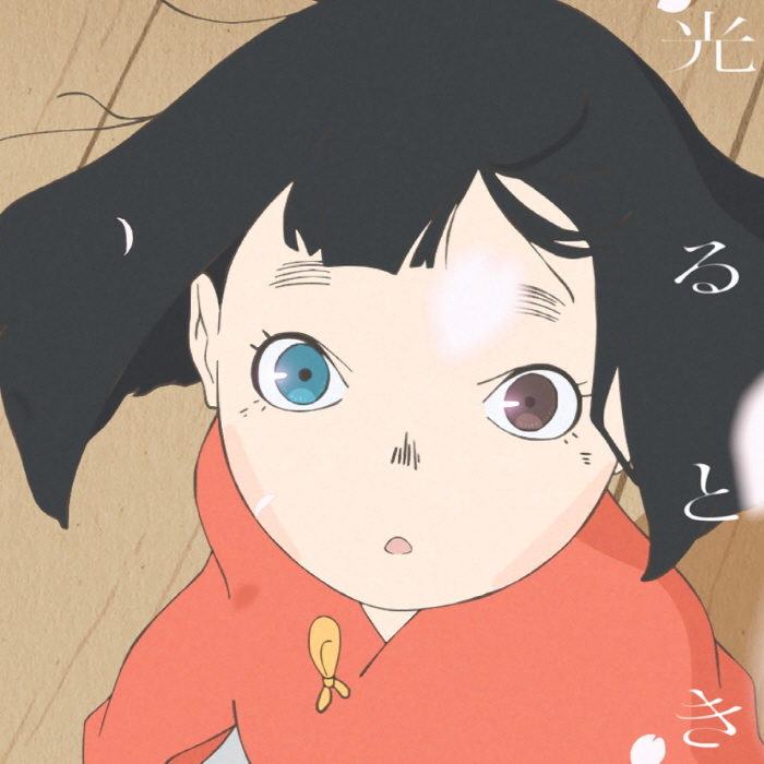 [2022.01.12] TVアニメ「平家物語」OPテーマ「光るとき」／羊文学 [FLAC 48kHz／24bit] ACG音乐-第1张