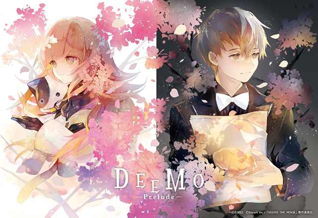 漫画《DEEMO -Prelude-》第2卷特典绘图