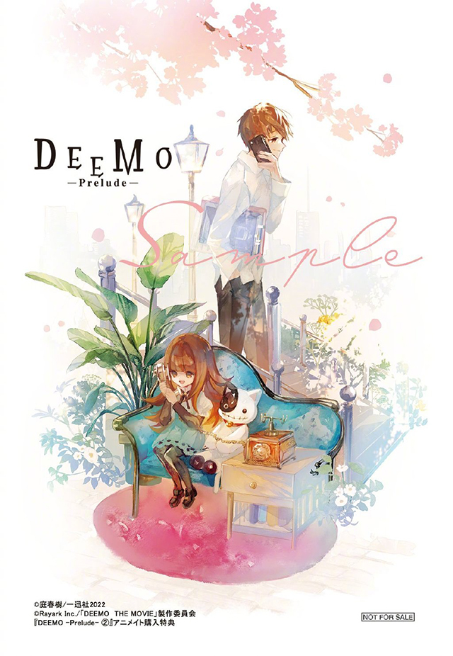 漫画《DEEMO -Prelude-》第2卷特典绘图