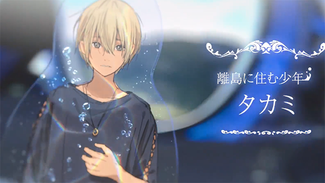 《海姬玛蕾》角色宣传CM公开