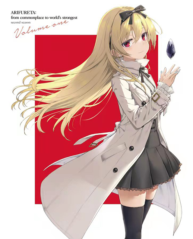 TV动画《平凡职业造就世界最强》第二季Blu-ray BOX第一卷封面公开