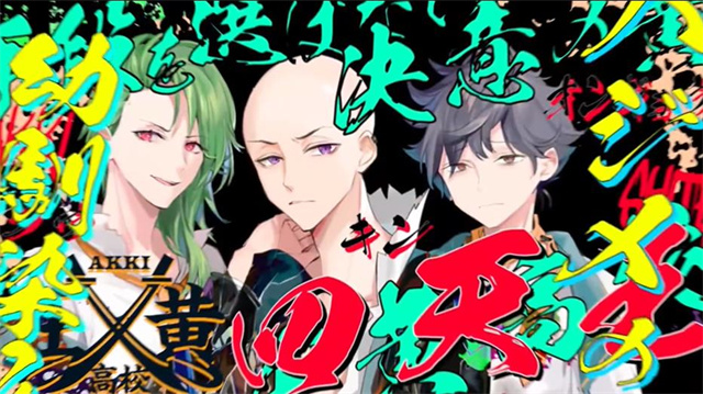轻小说《纯白与黄金》压黄四天王角色PV公开
