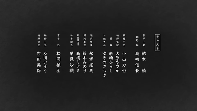 TV动画《相合之物》第二弹主视觉图及新宣传PV公布