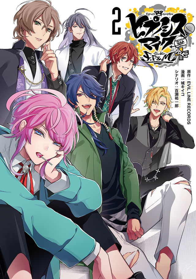 《催眠麦克风》衍生漫画第2卷限定版插图公开