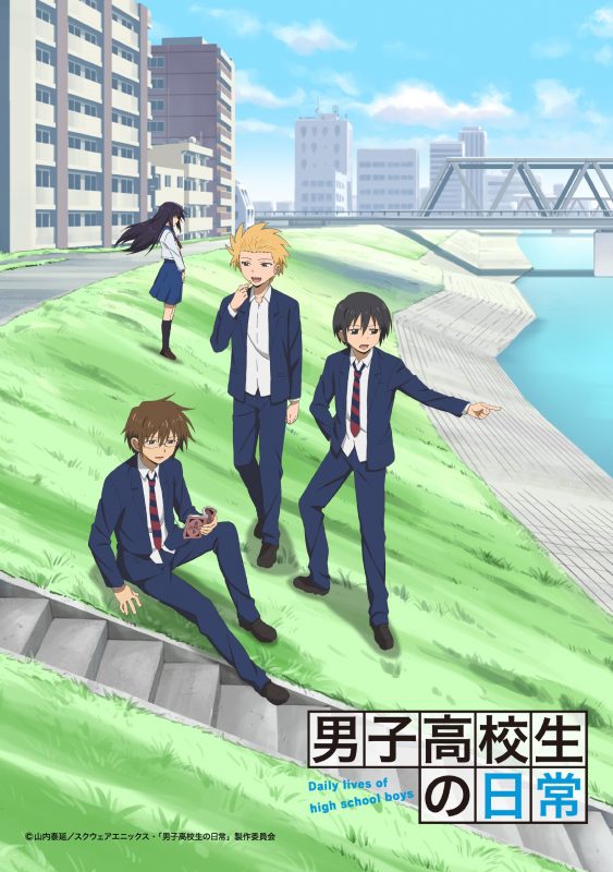 【动漫下载】《男子高中生的日常》[1-12话][SP1-6][全集][720P][磁力链接] 番剧-第1张