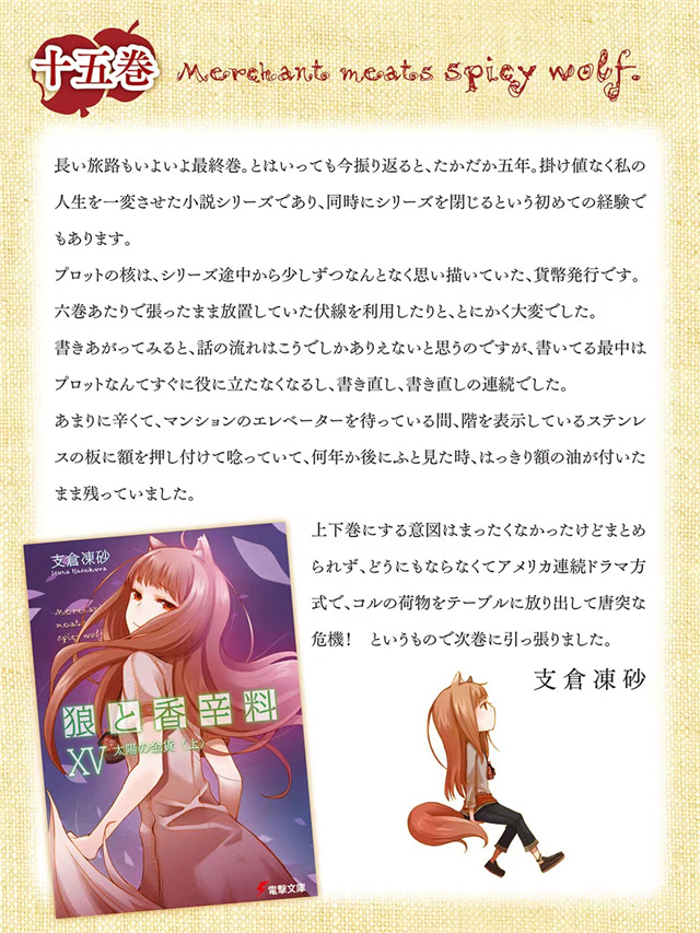 自动草稿