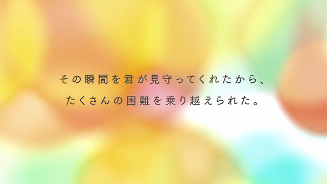 《BanG Dream！》五周年活动OP主题曲动画公开