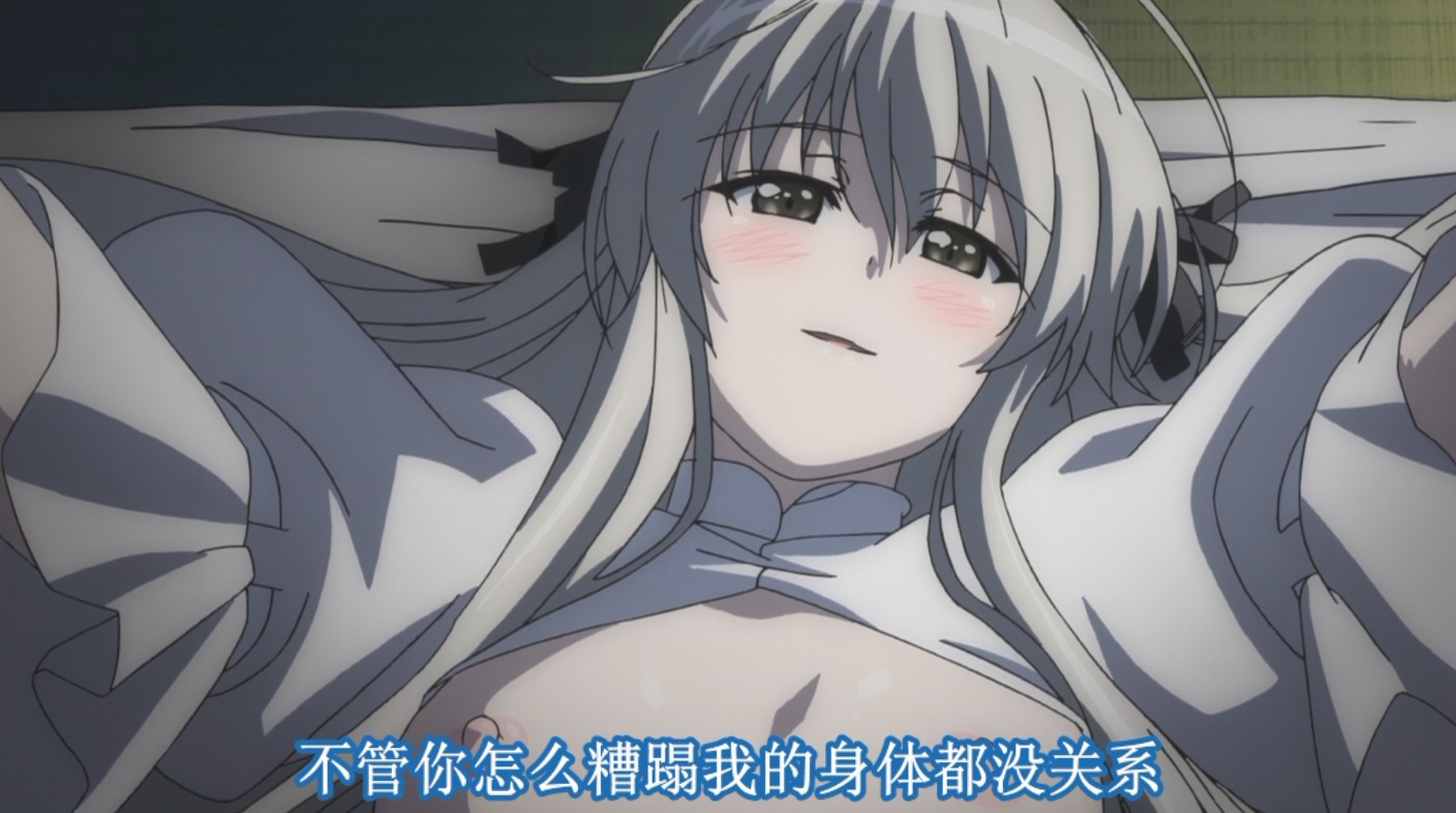 Yosuga no sora all sex scenes