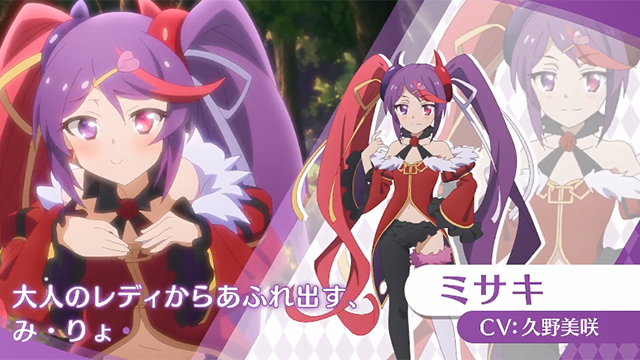 《公主连结Re:Dive》第二季“月光学院”公会宣传PV公开