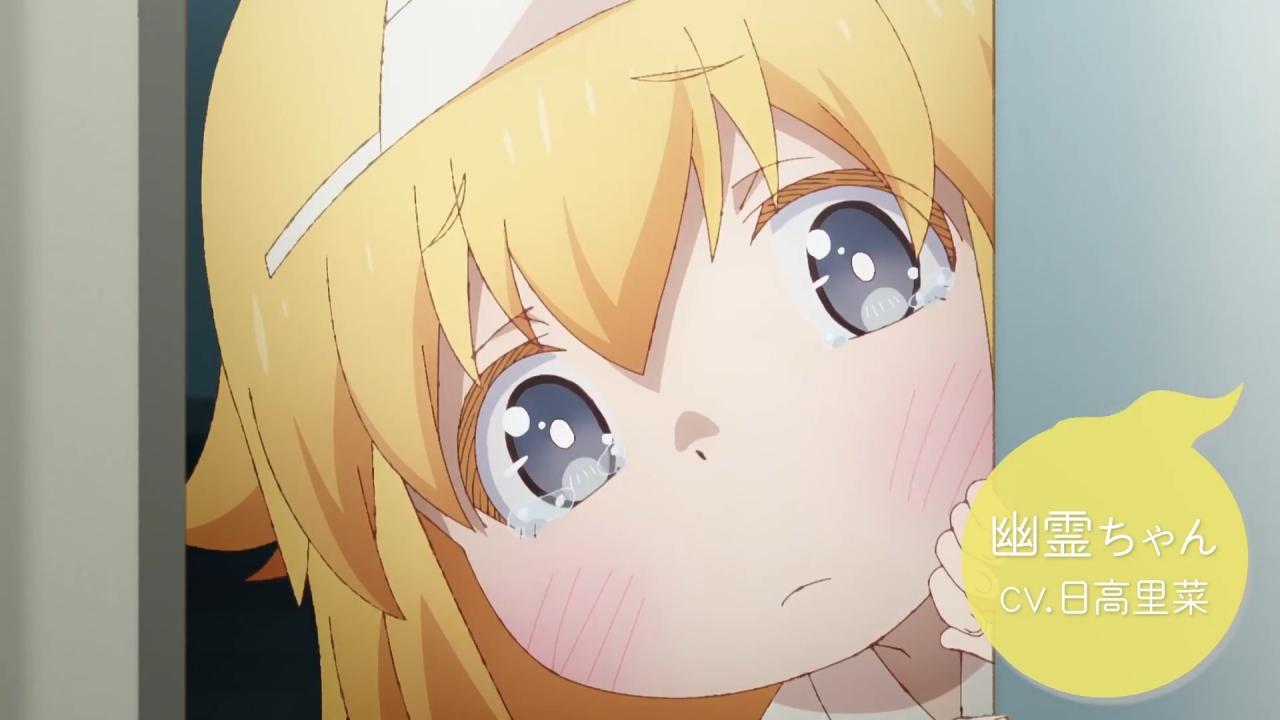 2022年4月新番《社畜小姐想被幽灵幼女治愈》第三弹 PV公开