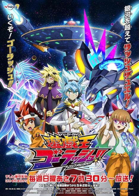 动漫速报：《无职转生》第二季确定 enako为《遊☆戯☆王ゴーラッシュ!!》配音 《欢迎来到实力至上主义的教室》第二季2022年7月播出 第三季2023年播出