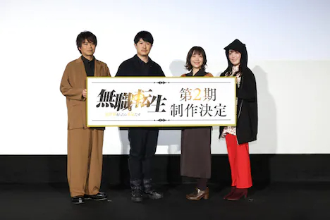 动漫速报：《无职转生》第二季确定 enako为《遊☆戯☆王ゴーラッシュ!!》配音 《欢迎来到实力至上主义的教室》第二季2022年7月播出 第三季2023年播出