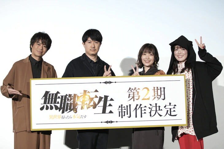 动漫速报：《无职转生》第二季确定 enako为《遊☆戯☆王ゴーラッシュ!!》配音 《欢迎来到实力至上主义的教室》第二季2022年7月播出 第三季2023年播出