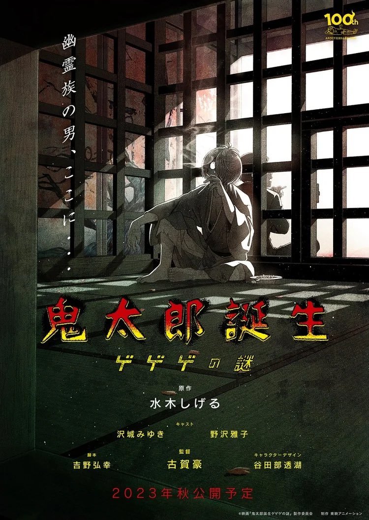 动漫速报：《无职转生》第二季确定 enako为《遊☆戯☆王ゴーラッシュ!!》配音 《欢迎来到实力至上主义的教室》第二季2022年7月播出 第三季2023年播出