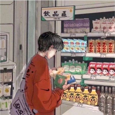 便利店情头无水印,插画系相爱在便利店 便利店情头无水印,插画系相爱在便利店