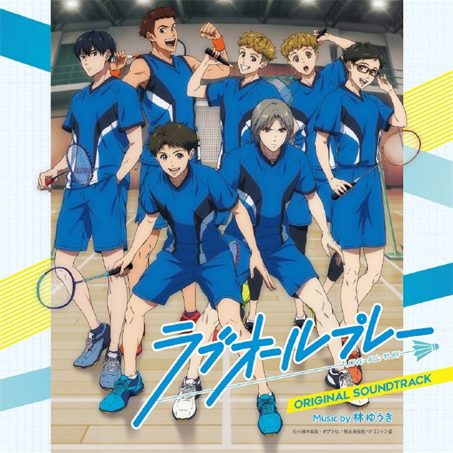 电视动画《Love All Play》公开最新角色海报