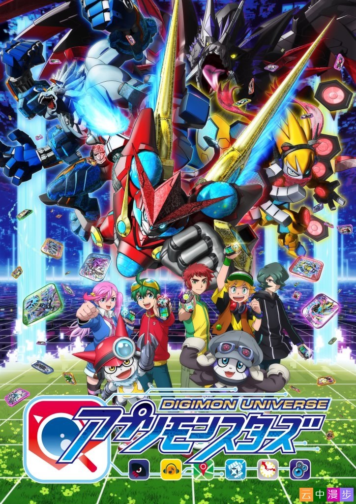【合集】《数码宝贝数码兽1-6季全+剧场版1-9部+数码兽大冒险全集+应用怪兽全集》[BT下载][H265/MP4/105GB][中字]