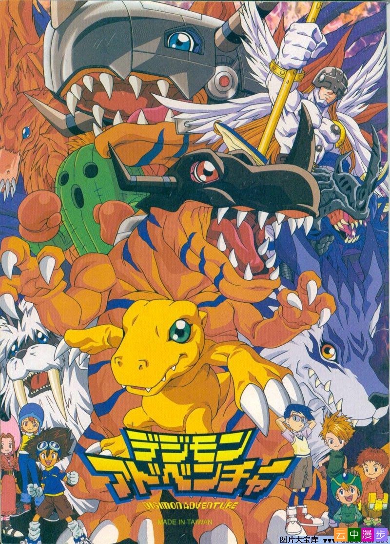 【合集】《数码宝贝数码兽1-6季全+剧场版1-9部+数码兽大冒险全集+应用怪兽全集》[BT下载][H265/MP4/105GB][中字]