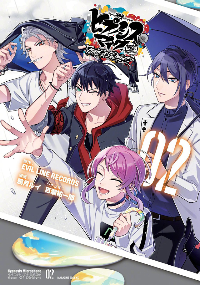 《催眠麦克风》衍生漫画最新卷第2卷特装版/通常版封面公开
