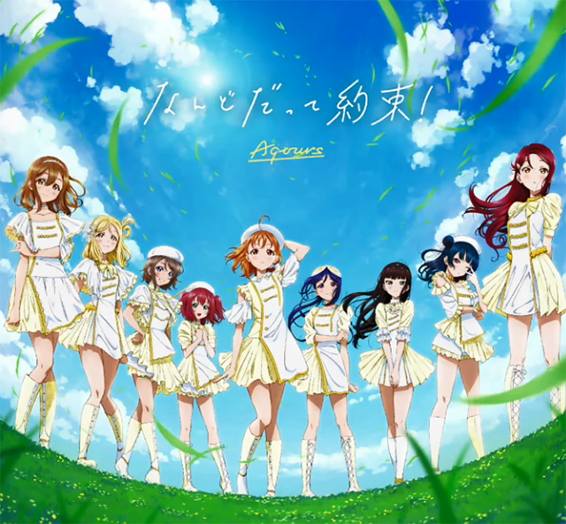 《LoveLive! Sunshine!!》Aqours组合单曲试听公开