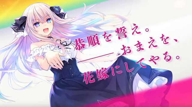 轻小说《国王的求婚》公开最新PV《女主角的告白》