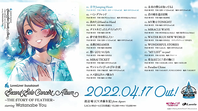 《LoveLive!Sunshine!!》渡边曜个人音乐会专辑试听公开