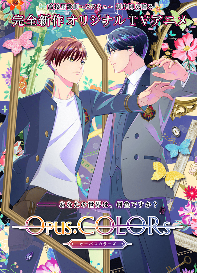 TV动画《Opus.COLORs》先导视觉图公布