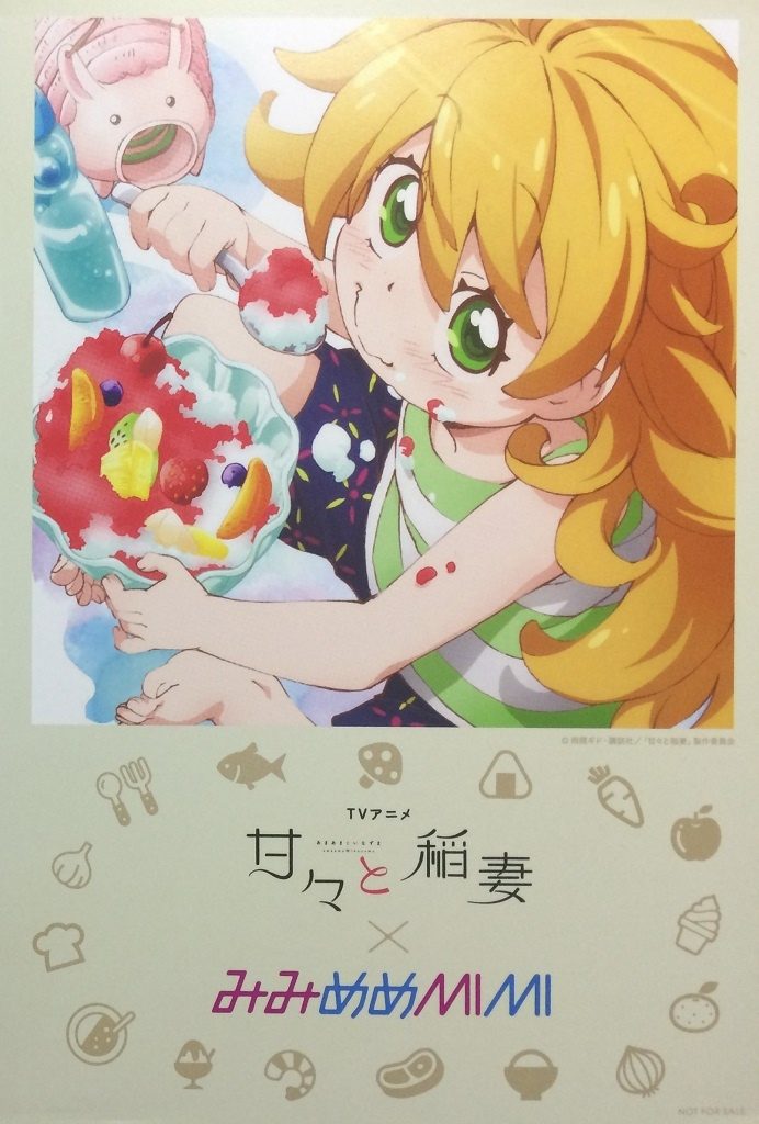 [Hi-res][96kHz&48kHz/24bit]天真与闪电OP&ED
