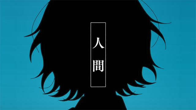 《彻夜之歌》朝井明视觉PV公开