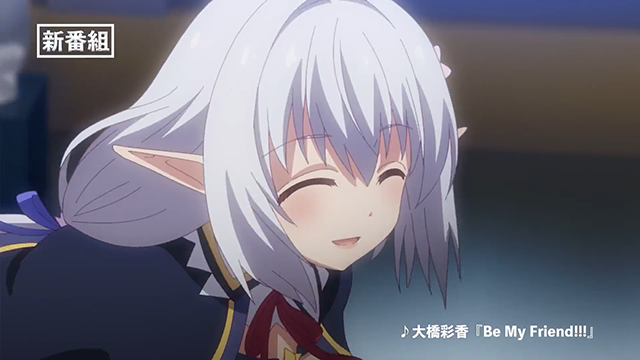 TV动画《史上最强大魔王转生为村民A》番宣CM公布