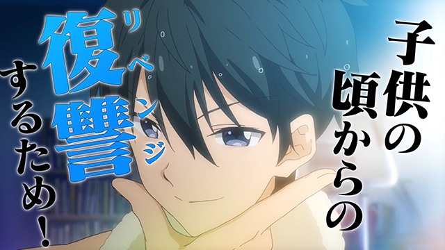 TV动画《政宗君的复仇》第二季制作决定PV公布