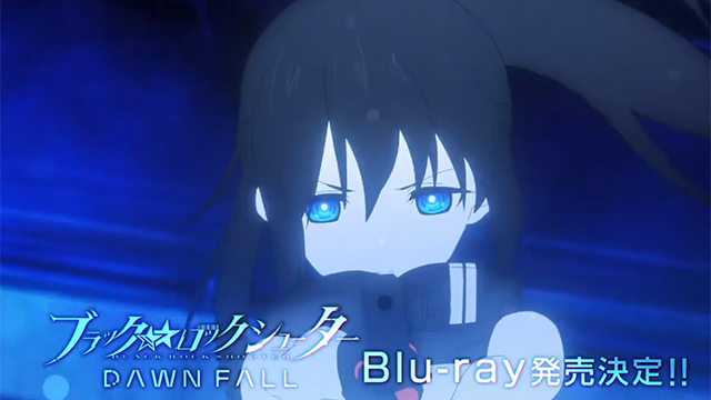 「黑岩★★射手 DAWN FALL」BD发售宣传CM公开