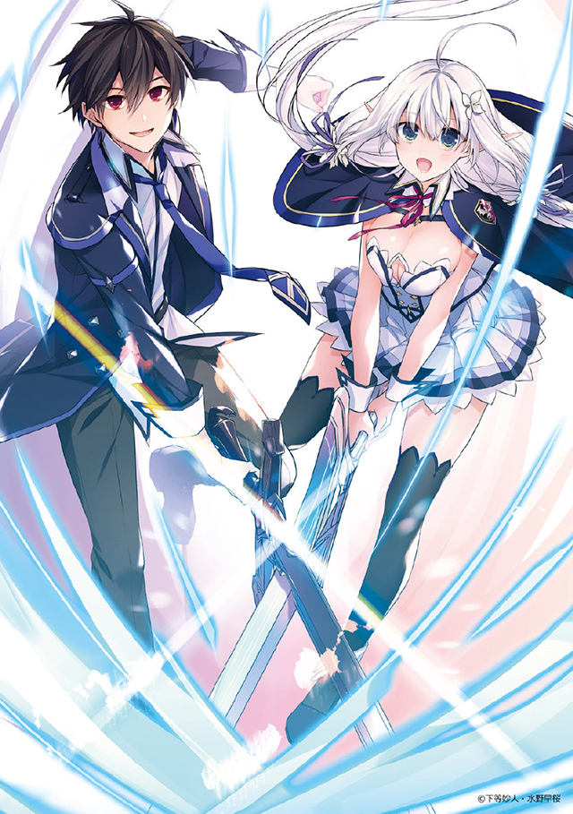 轻小说《史上最强大魔王转生为村民A》第10卷封面公开