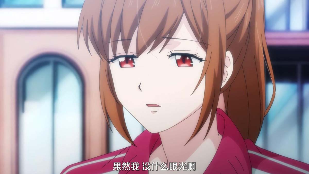 【熟肉】3秒後、野獣 #5【俺がダメ男を査定してやるよ】 番剧目录-第1张