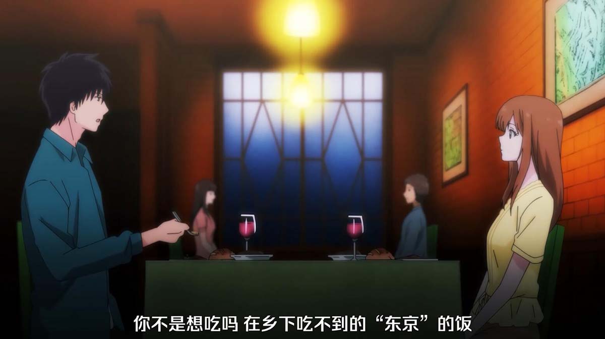 【熟肉】3秒後、野獣【#4柄にもなく恋愛がしたいと思ったんだ】 番剧目录-第1张