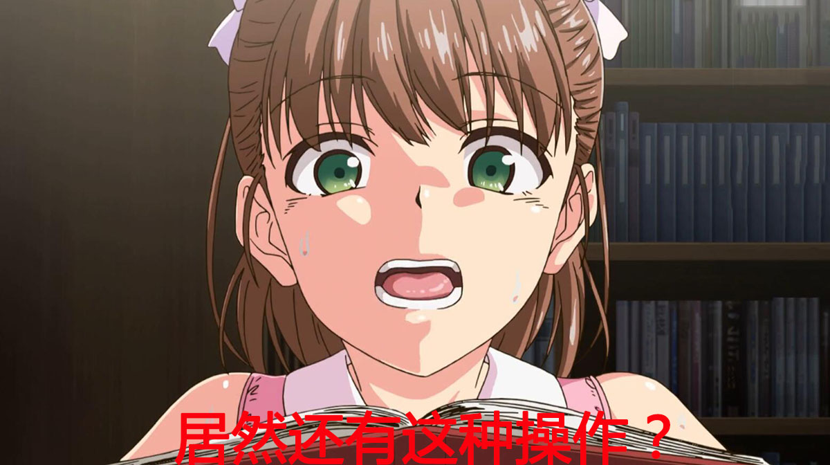 【熟肉】思期のお勉強 第2話 学ぶより経験がしたいお年頃【附前作】 番剧目录-第3张